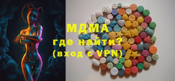 mdma Дмитров